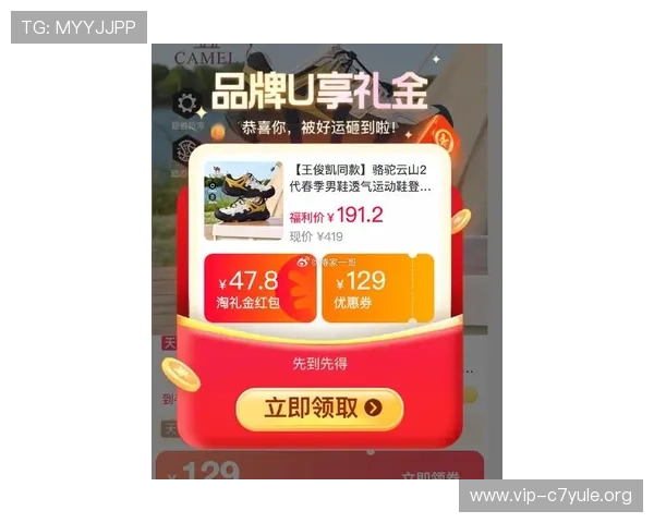 天博真人百家最新优惠活动，丰富奖励助力玩家轻松赢取丰厚奖金